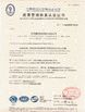 China China Shipping Anchor Chain(Jiangsu) Co., Ltd zertifizierungen